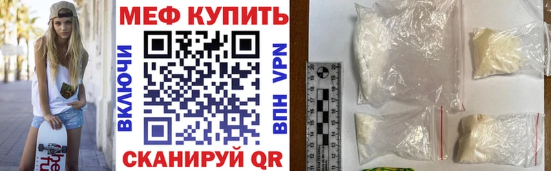 Купить наркотик Няндома АМФЕТАМИН  Меф 