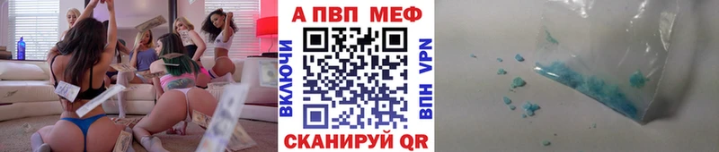 APVP СК КРИС Няндома