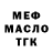 МЕТАДОН мёд Nihola Saidova