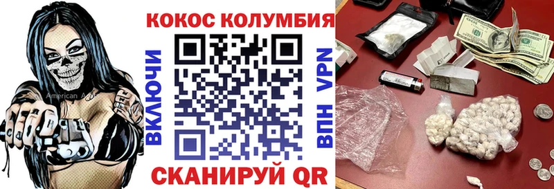 COCAIN 98% Няндома