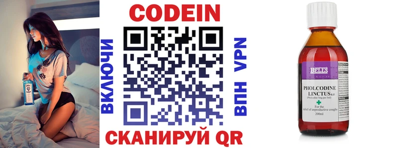 где продают наркотики  Няндома  гидра как войти  Кодеиновый сироп Lean Purple Drank 