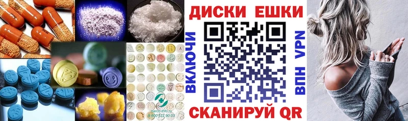 Ecstasy таблы  блэк спрут как войти  Няндома 