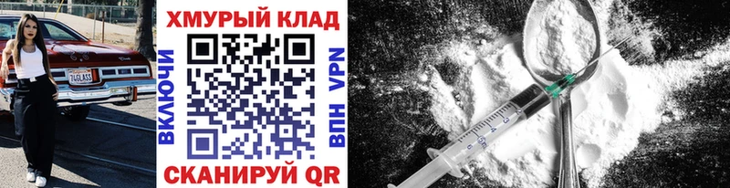 hydra зеркало  Няндома  Героин Афган 