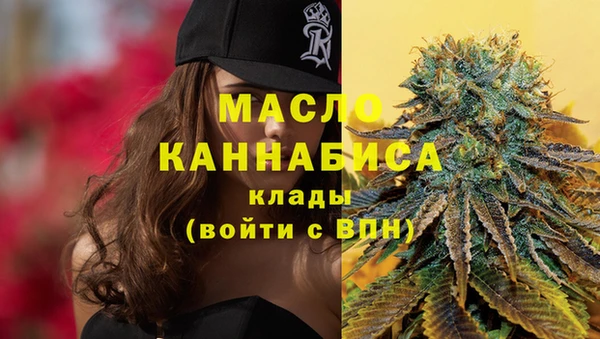 бутират Белокуриха