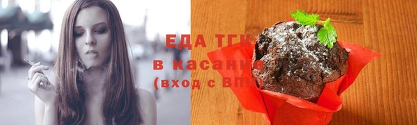 бутират Белокуриха
