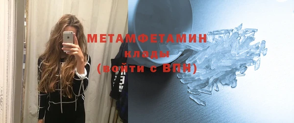 прущий лед Беломорск