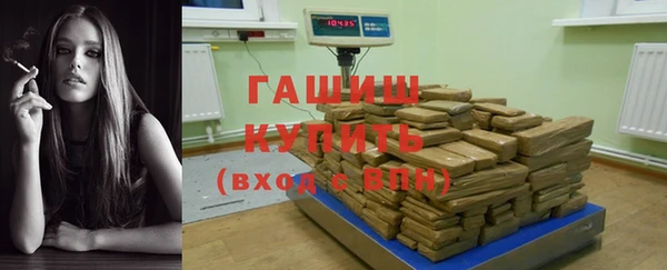 бутират Белокуриха