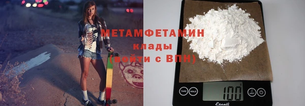 бутират Белокуриха