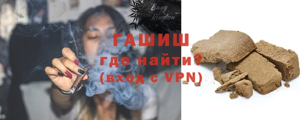 бутират Белокуриха