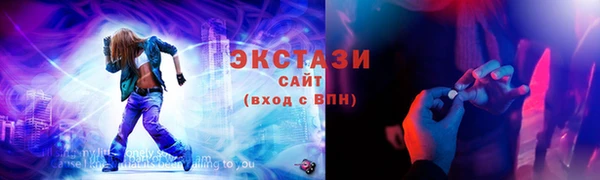 бутират Белокуриха