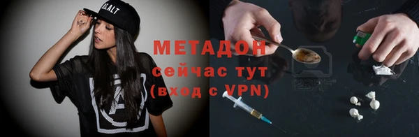 бутират Белокуриха