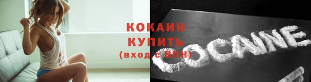 бутират Белокуриха