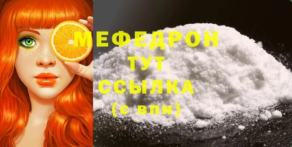 бутират Белокуриха