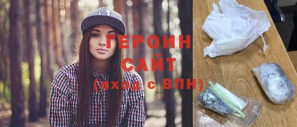 бутират Белокуриха