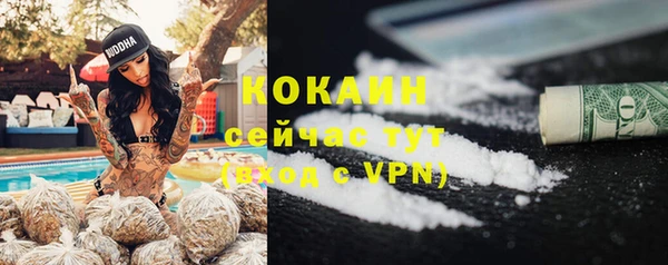 бутират Белокуриха