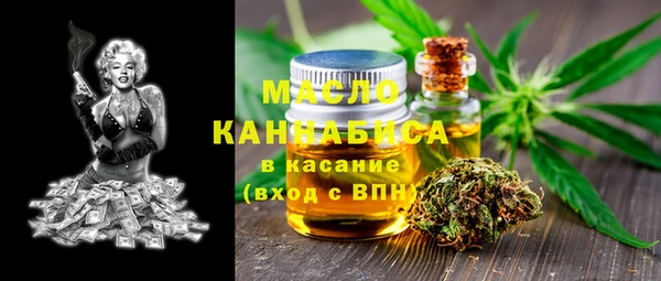 бутират Белокуриха