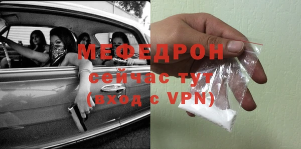 бутират Белокуриха