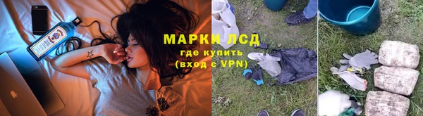 бутират Белокуриха