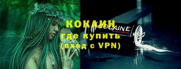 бутират Белокуриха