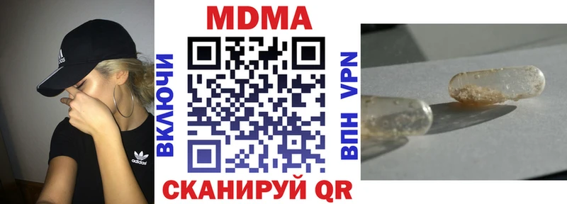дарнет шоп  Няндома  МДМА Molly 