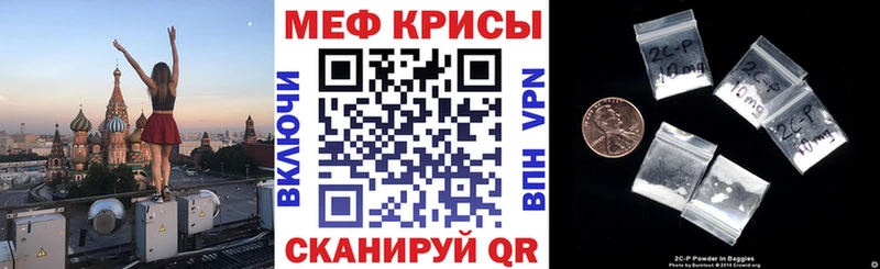 мега вход  Няндома  Меф кристаллы 