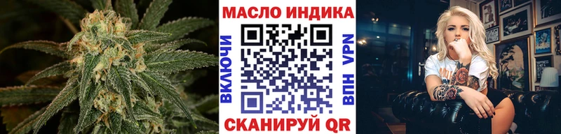 Дистиллят ТГК вейп с тгк  blacksprut   shop какой сайт  Няндома 