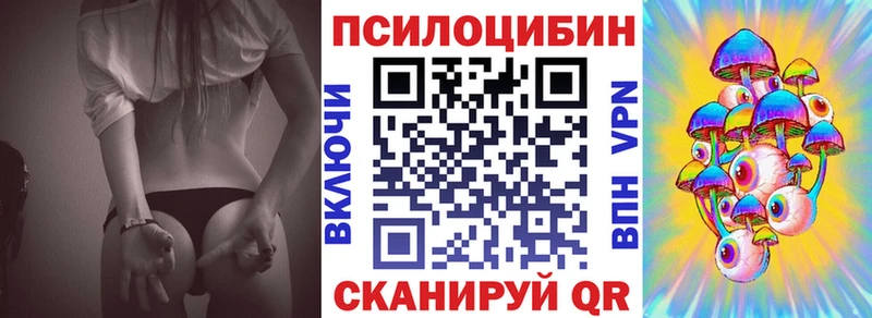 Псилоцибиновые грибы GOLDEN TEACHER  Няндома 